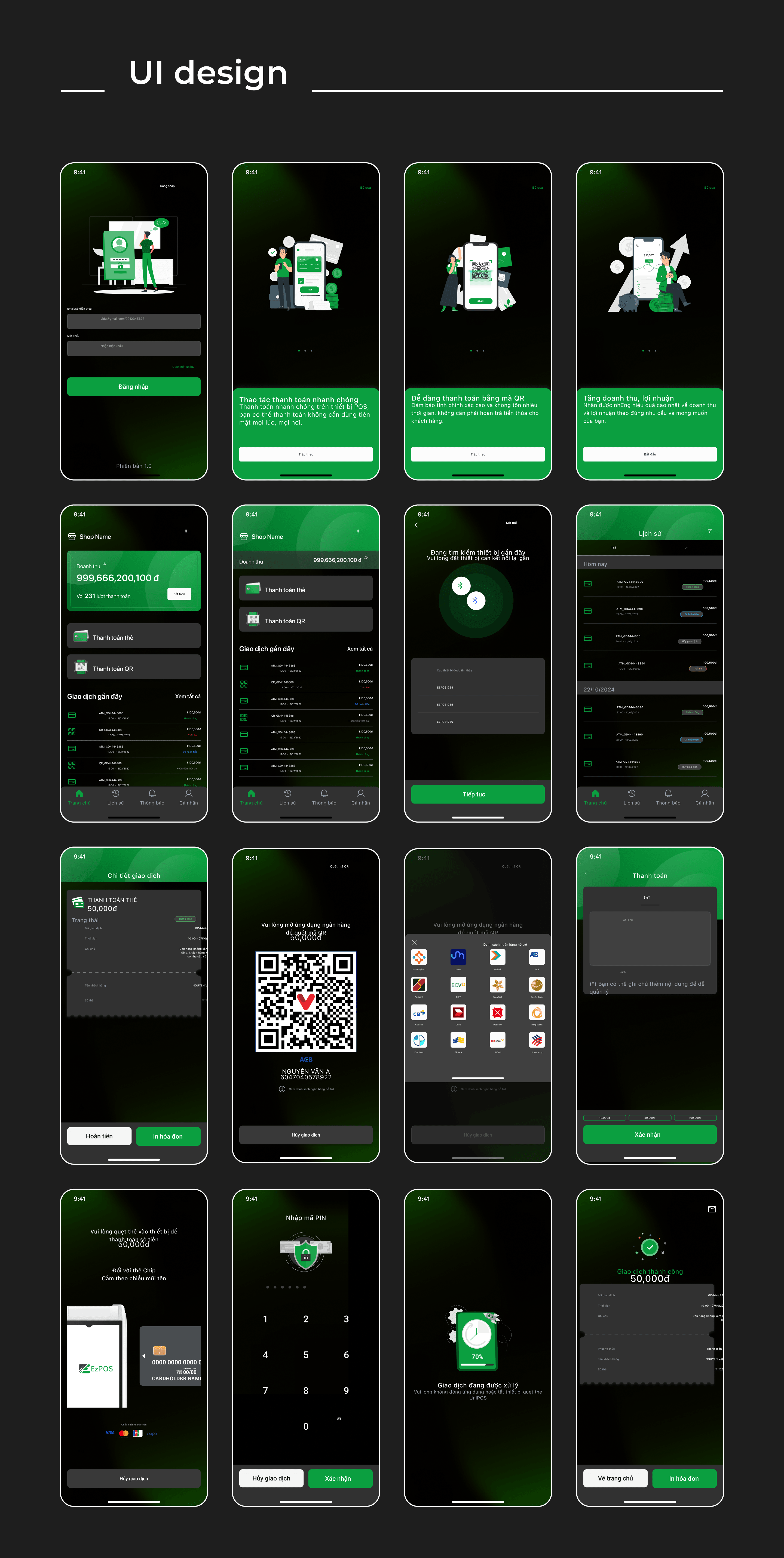 EzPOS final UI mockup grid